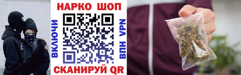 Где можно купить наркотики Первоуральск COCAIN  Канабис  Мефедрон  Гашиш 
