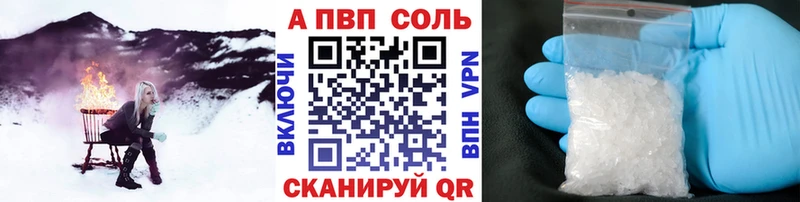А ПВП СК  Первоуральск 