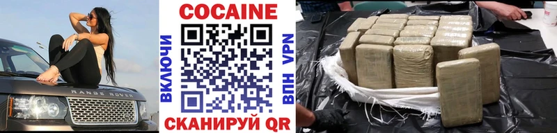 закладки  Первоуральск  Cocaine Боливия 