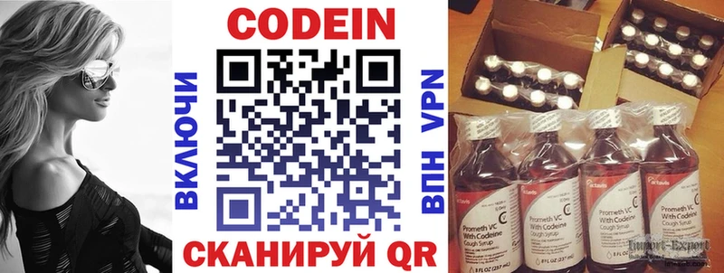 дарнет шоп Первоуральск shop наркотические препараты Codein Purple Drank