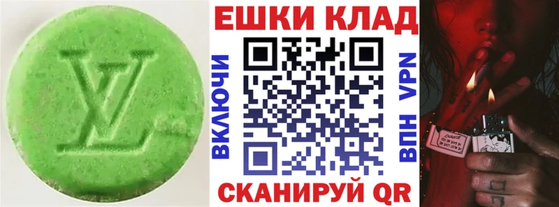 купить наркотики цена  blacksprut маркетплейс  Экстази 280мг  Первоуральск 