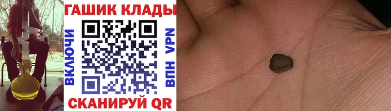 ГАШ гашик  Первоуральск 