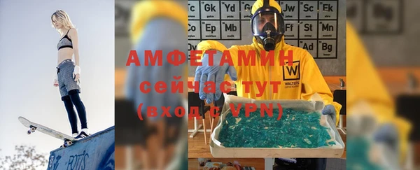 альфа пвп VHQ Алексеевка