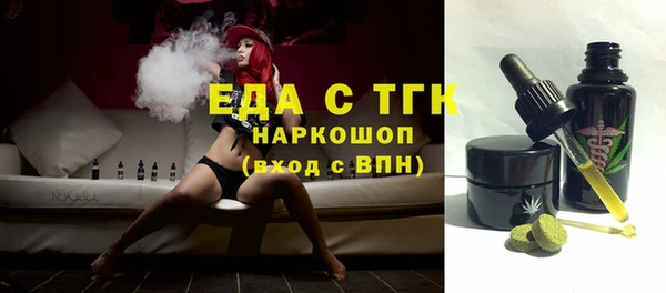 альфа пвп VHQ Алексеевка