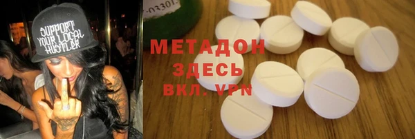 Альфа ПВП Краснослободск