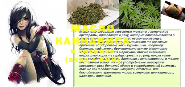 альфа пвп VHQ Алексеевка