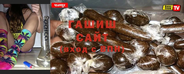альфа пвп VHQ Алексеевка