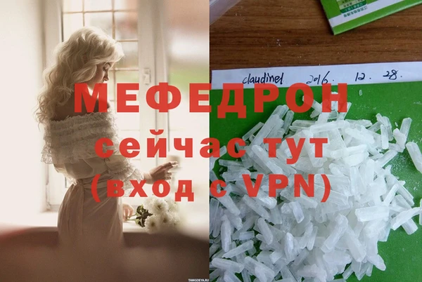 эйфоретик Алексин