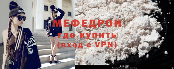 кокаин премиум Красноперекопск