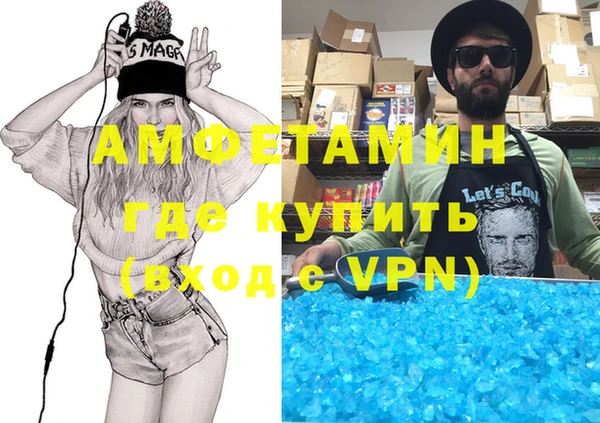 эйфоретик Алексин