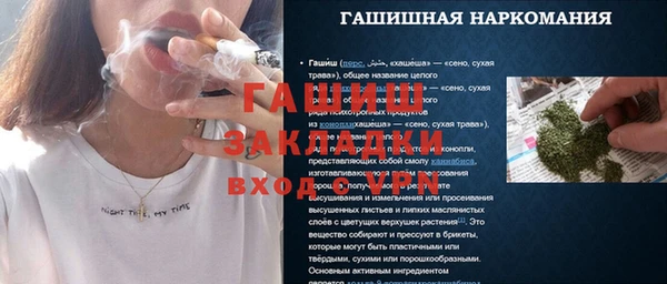 эйфоретик Алексин