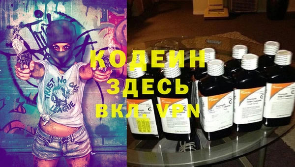 альфа пвп VHQ Алексеевка