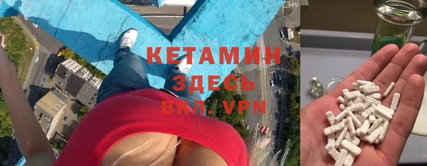 альфа пвп VHQ Алексеевка