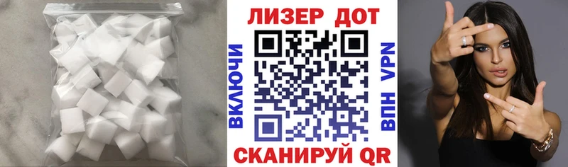 LSD-25 экстази кислота  купить  цена  Первоуральск 