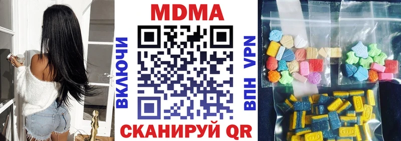 МДМА VHQ Первоуральск