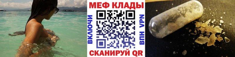 shop Telegram  закладки  Первоуральск  Меф VHQ 