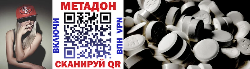 как найти закладки ссылка на мегу рабочий сайт Метадон мёд Первоуральск