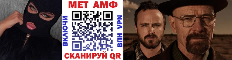 Метамфетамин Methamphetamine  kraken вход  shop Telegram  Первоуральск 