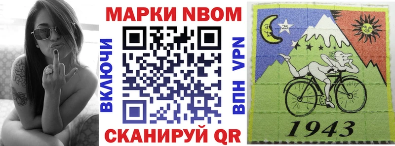 Наркотические марки 1500мкг  Первоуральск 