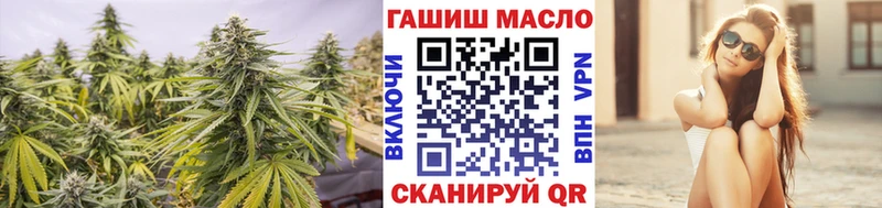 ТГК концентрат  ОМГ ОМГ вход  Первоуральск 